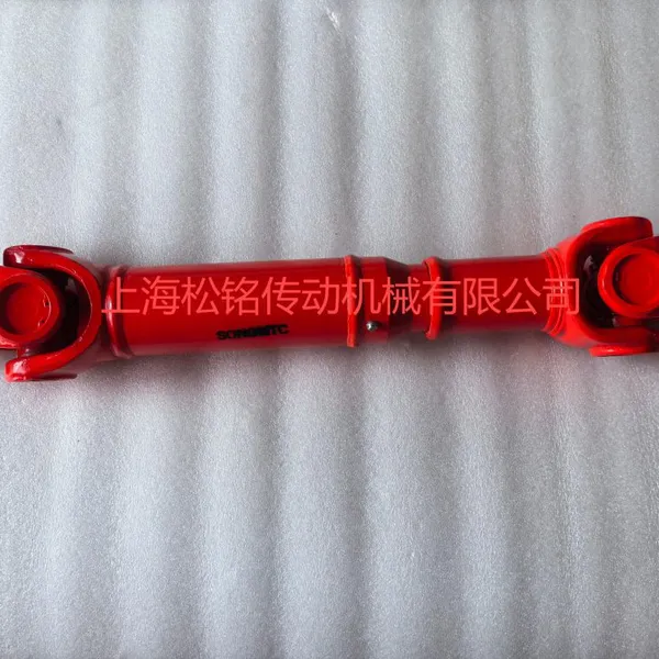 SWC180/SWP Universal Coupling SONGMTC Universal Joint photo-4