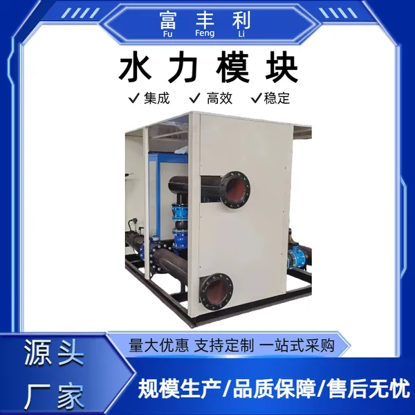 Fufengli Ground-source Heat Pump – Integrated Hydraulic Module & Stainless Steel Heat Exchanger photo-2