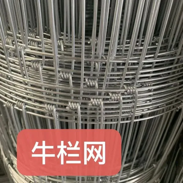 Verzinkte Rinderzäune mit Scharnierverbindungen, Ziegenzäune von einem chinesischen Hersteller photo-3