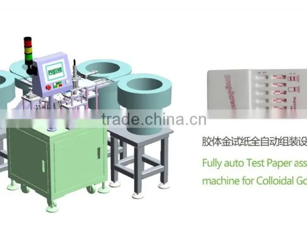 Test Paper Assembly Machine for Collodal Gold Method