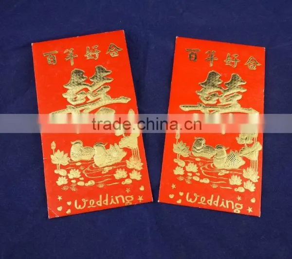 Red Packets (RP4) photo-5