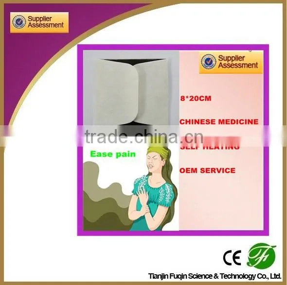 Pain Relief Patch