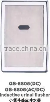 Sensor Egesta Flusher (Automatic Urinal, Sensor Egesta Flushing Product)