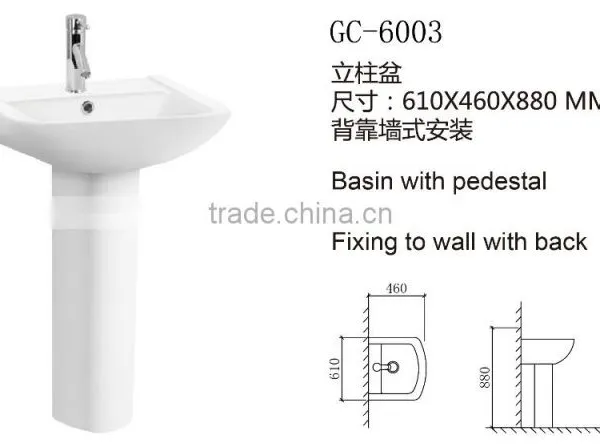GC-6003 Hot Sale Pedestal Basin,ceramic Sink With Pedestal,hotel Basin,bathroom Hand Basin photo-2