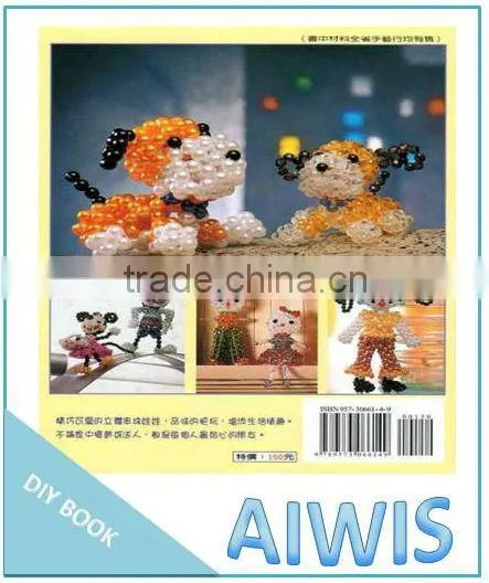 DIY Professional Series -05 DIY Beaded Doll Book photo-2
