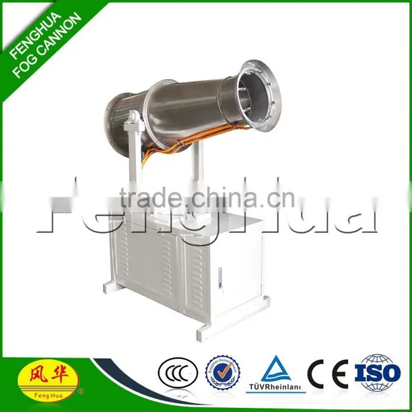 China Fog Cannon Tractor Tree Sprayer for Agricultural Chemicals photo-2