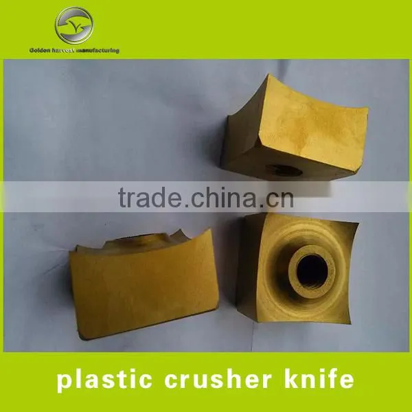 JIAHE Fly Crusher Blades Plastic Crusher Knife photo-2