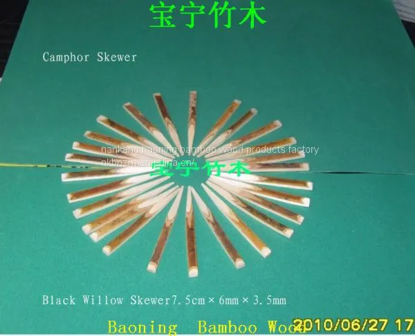 Bamboo Skewer3.0mm×15cm photo-2