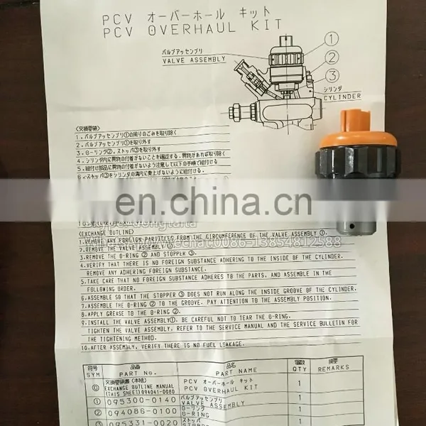 Запчасти для топливного насоса НР HP0, клапан PCV 094040-0150 photo-3