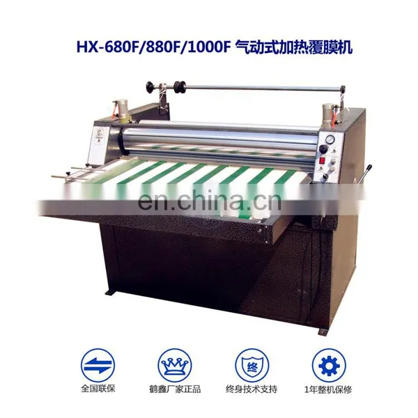Automatic Pneumatic Plastic Tape Lamination Machine photo-3