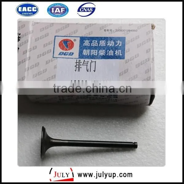 Exhaust Valve, Air Release Valve 13202 1W400 for Dongfeng Truck Parts photo-2