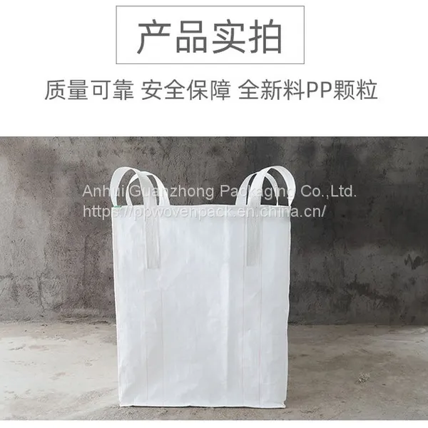 Standard FIBC Flat Bottom Skirt Filler Big Bag 100x95x95 1000kg photo-5