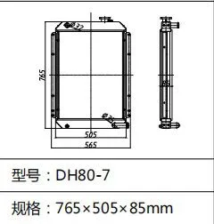Radiator Radiator 202-00015B Fits Doosan Daewoo DH80-7 DH80-7B Excavator photo-3