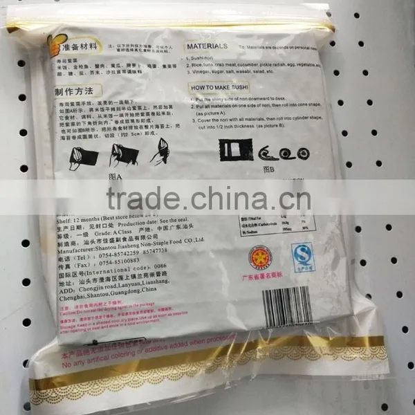 Wholesale Asian Foods Japanese Toasted Nori photo-2