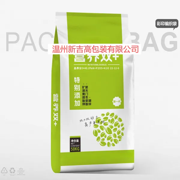Fertilizer Color Printing Woven Bag Water-soluble Fertilizer Compound Fertilizer Mixed Fertilizer Bag Slow-release Fertilizer Nutrient Soil photo-3