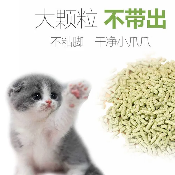 Sodium Polyacrylate is Used for Cat Litter, With Strong Moisture Absorption and Adhesive Strength