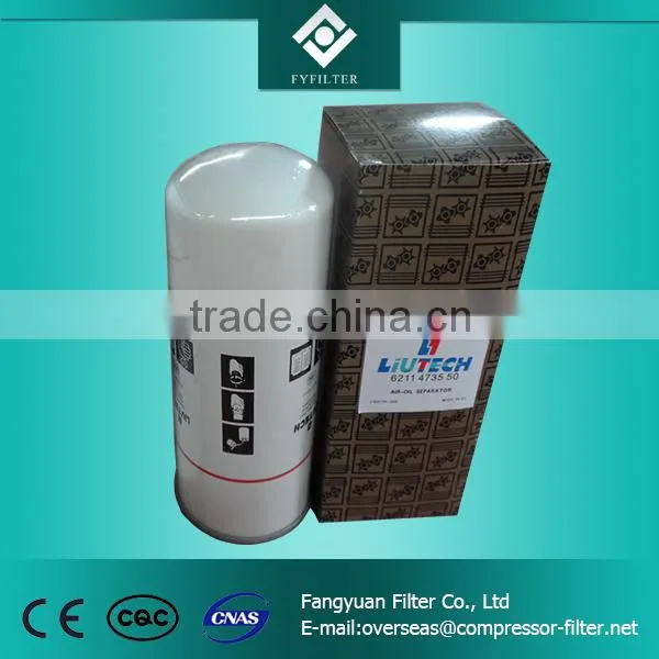 Liutech Air Oil Separator Made in Xinxiang FYFILTER photo-2
