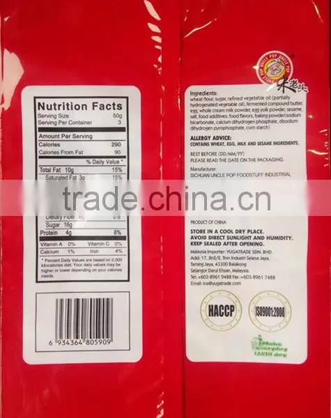 Uncle Pop,Tata-eat,150g Waffles photo-3