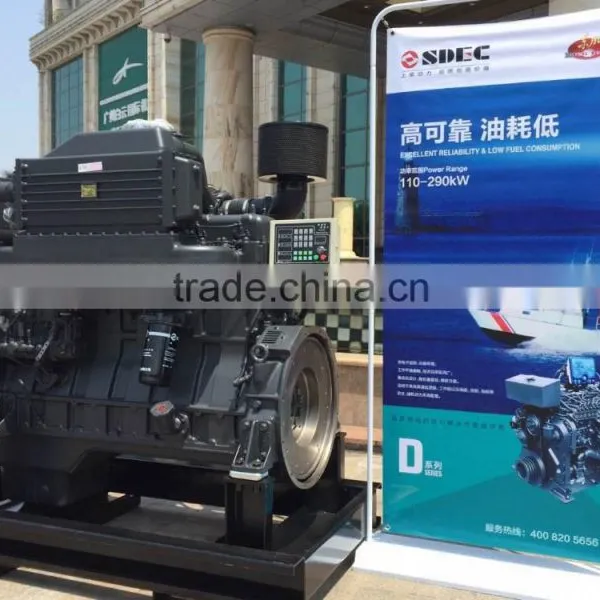 Marine Diesel Engine (G128 Series) SDEC New Products photo-2