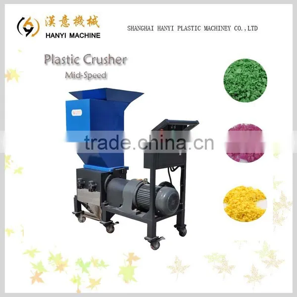 Plastic Crusher/plastic Crusher Machine for Sale