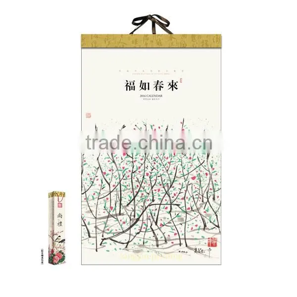 Custom High Quality Xuan Paper Wall Calendar in 2016 photo-5