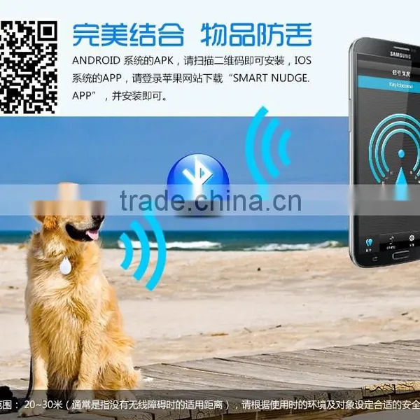 Cheap Intelligent Bluetooth Anti-lost Alarm With Self Timer Position Keychain Phone Anti-lost Alarm photo-3