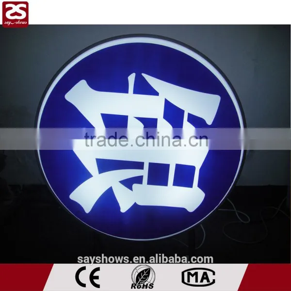 Outdoor Advertising Vacuum Forming Silk-screen Double Sides Light Box photo-4