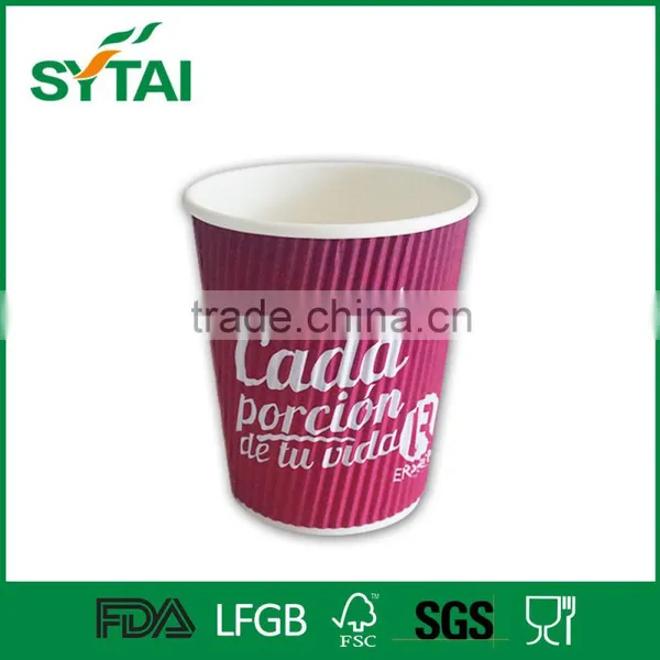 Custom Biodegradable Ripple Double Wall Paper Cups for Hot Liquids photo-2