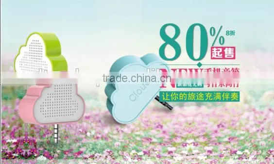 NEWEST Clouds Shape Mobile Speakers Speaker for Mobile Phone Portable Audio Mobile Phone Speakers photo-4