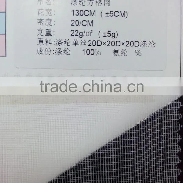 20D Semidull Polyester Square or Grid Mesh Fabric photo-6