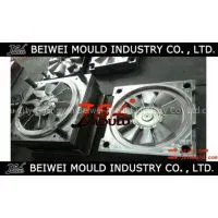 Professional Plastic Car Fan BLade Mold Maker in Zhejiang