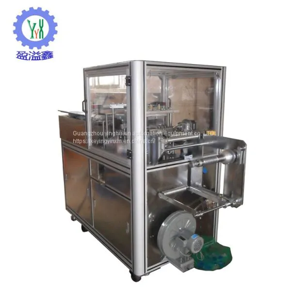 Blue Guards Packing Machine photo-4