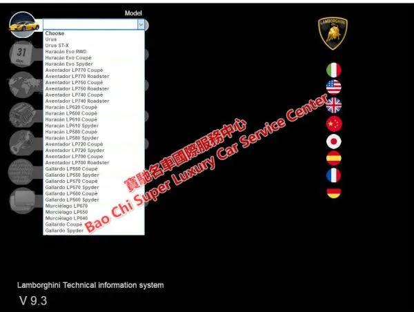 Lamborghini Aventador LP700 LP740 LP750 LP770 Workshop Repair Service Manual Wiring Diagram