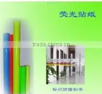 Website Removable Luminous Glow in Dark Wall Stickers photo-2