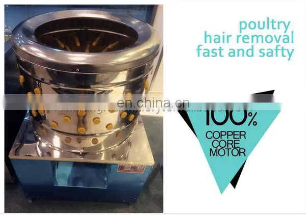 Easy Operation Chicken Plucker Machine / Duck Plucker Machine / Plucking Machine photo-2