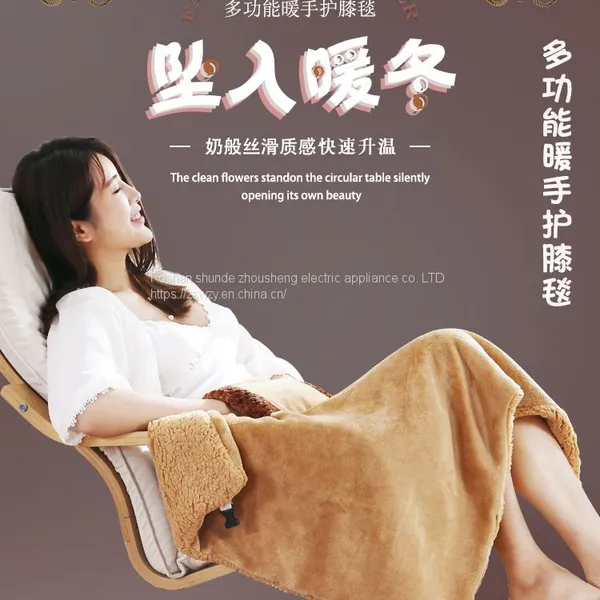 USB Electric Blanket 5V Multi-functional Hand Warm Knee Blanket for Office Lunch Break Farai Velvet Heat Cover Blanket photo-4