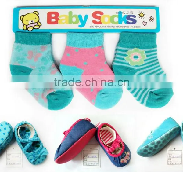 Olive-green Matching Shoes and Socks