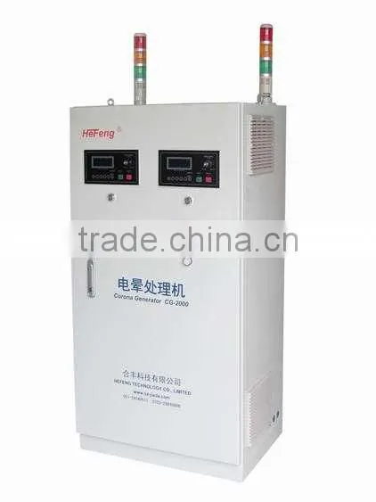 Ceramic Electrode Corona Treater Treat Solar Aluminum Film photo-2