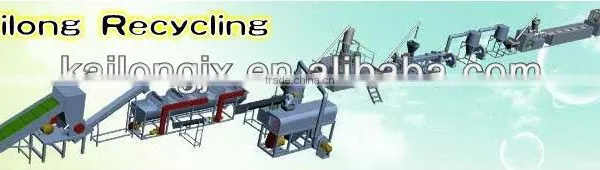 pe Recycling Line