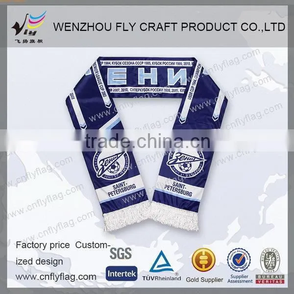 Football Fan Scarf Football Fan Woven Football Scarf photo-5