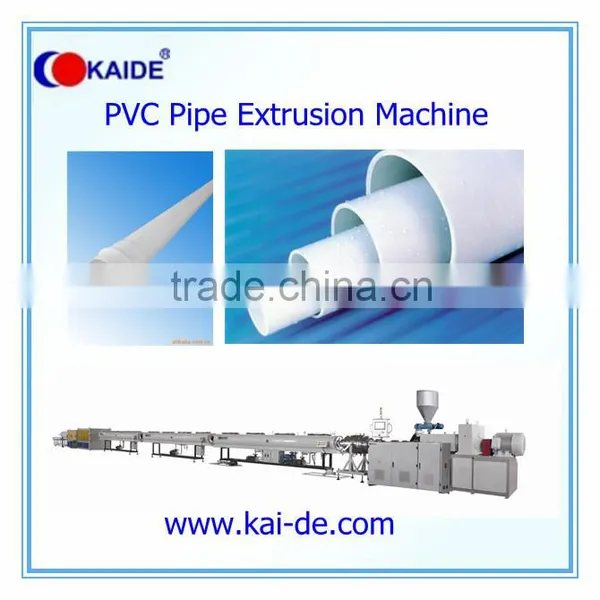 PVC Water Drain Pipe Production Machine