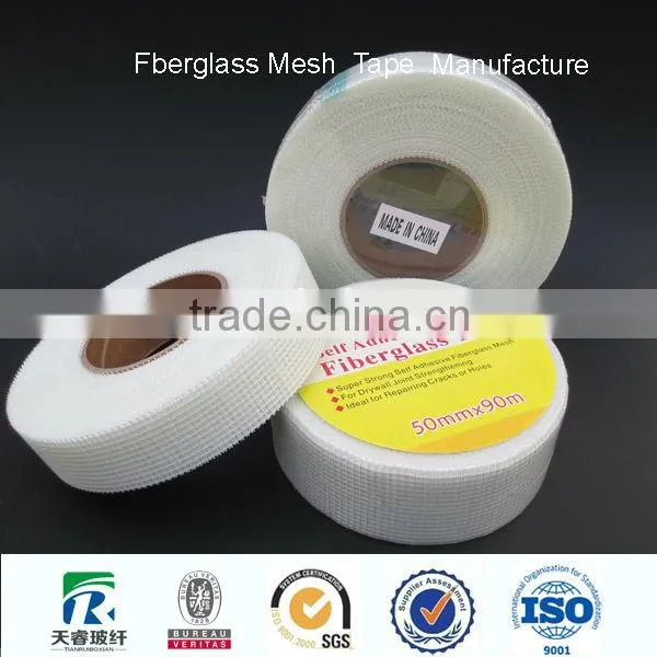 China Supplier Polyethylene Fiber Glass Cloth Tape