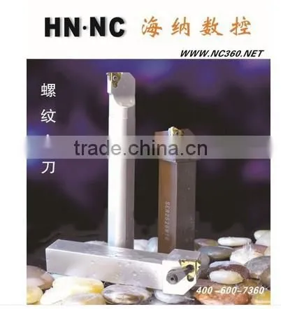 Heiner NC Arbor MTENN2020K16 2525M16 3232P16