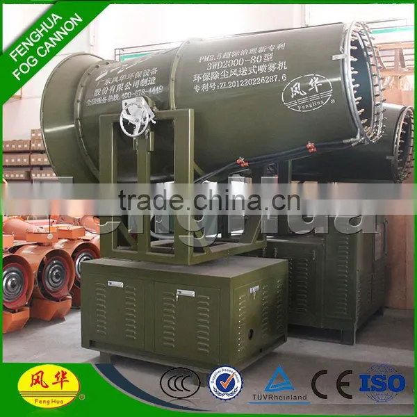 Hot Sale DS-80 Industrial Dry Fog Misting System Dust Suppression Car for Mining Dockyard Steel Cement Plant photo-2