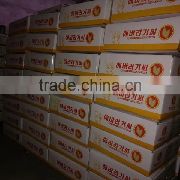 Hulled Sunflower Seeds Price Confectionery Grade&bakery Grade photo-6