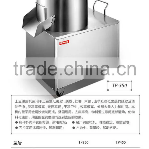 1.5KW Guangzhou Electric Potato Peeler and Slicer Machine photo-3