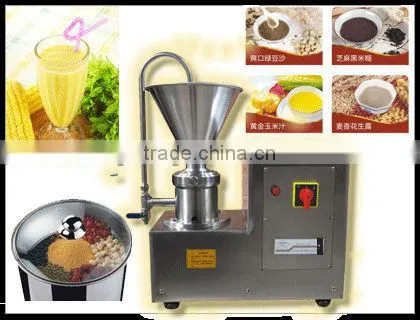 Food Grinding Machine/Soymilk Grinding Machine/corn Juice Grinding Machine photo-2