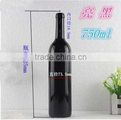 Hot Sale! Amber Glass Bottle for Wine Bottle 750ML photo-4