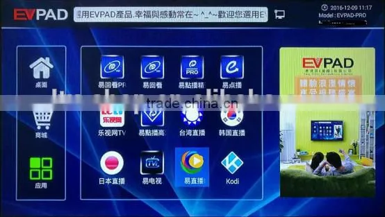 2017 Factory Cheap Strong Hongkong/Taiwan/Korea/Japan/Malaysia Live Steaming EVPAD Pro Bluetooth 1/16GB IPTV Android TV Box photo-4