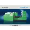 YFC-2 Hydraulic Valve Testing Machine